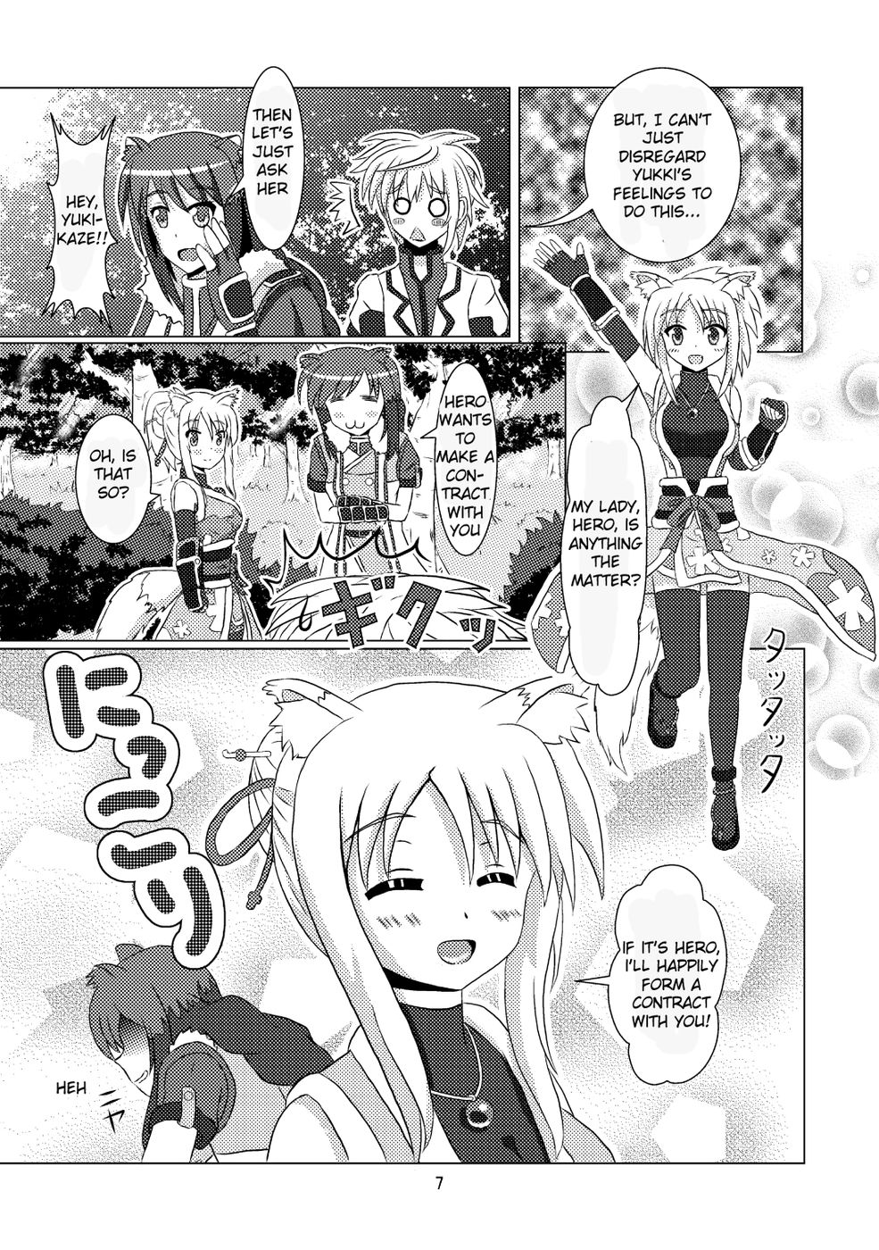 Hentai Manga Comic-Onmitsu Hittou to Icha Love shitai-Read-6